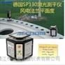 感应轴承加热器ZJ20K-5详细介绍功率调整