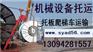 广东龙安达物流公司—云浮往返全国整车长途大件运输