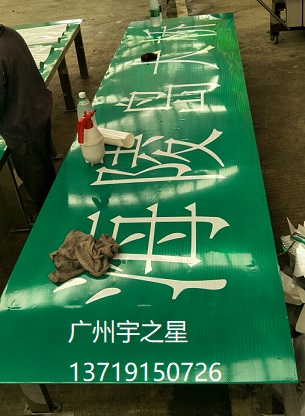 桥名标志牌厂家、桥名标志牌、广州于之星生产  桥名标志牌生产