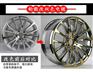 轮毂改色能不能过年检_上海轮毂改色