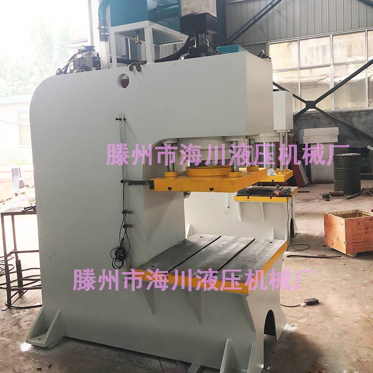 单柱C型折弯冲孔油压机  单柱油压机  C型油压机  折弯油压机