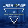 危险品批发证在山西长治办理的相关资质