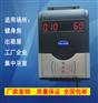 洗澡计费系统 上海限时控水系统 淋浴消费机