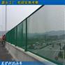 湛江钢板网护栏批发 公路分离带防眩晕网