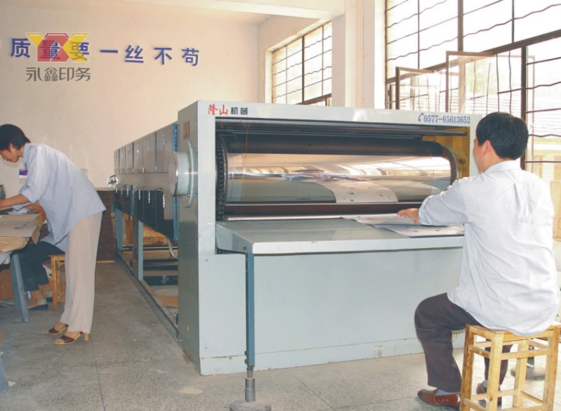 东圃画册印刷 彩色宣传画册印刷  彩色画册  三折页