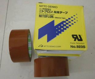淋膜机日东NO.923S耐高温胶带T0.10*W50*L33  淋膜解胶带