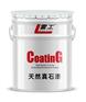 供应高硬度真石漆 真石漆施工之前的墙体基层处理及验收