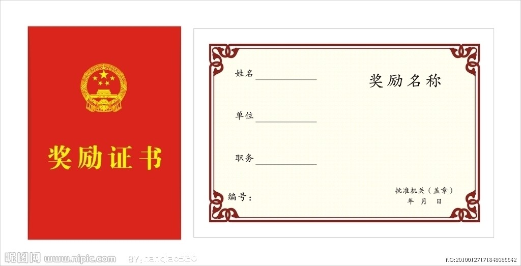 西安企业水晶奖杯 奖牌定制  奖杯定制