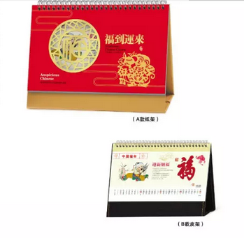 西安企业台历日历设计定制  台历定制  日历定制