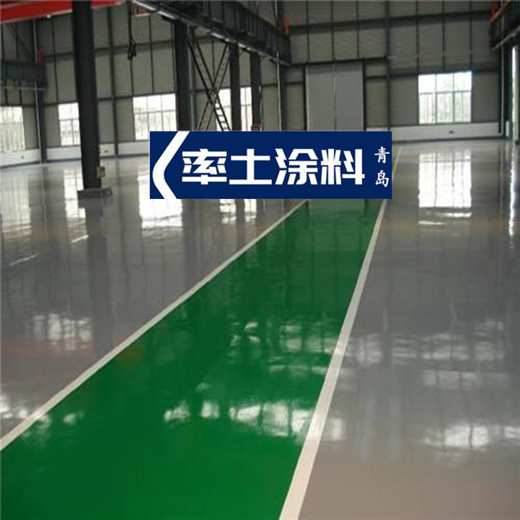 青岛环氧树脂地面漆施工  青岛环氧地面漆