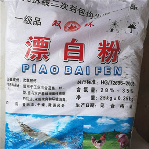 重庆无水氯化钙多少钱一吨  重庆无水氯化钙报价  重庆无水氯化钙价格