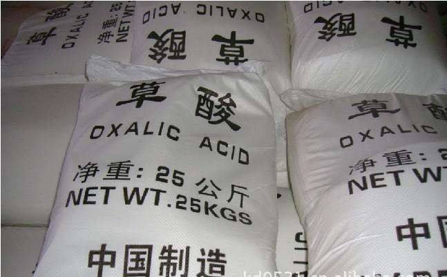 重庆草酸批发  重庆草酸厂家  重庆草酸生产厂
