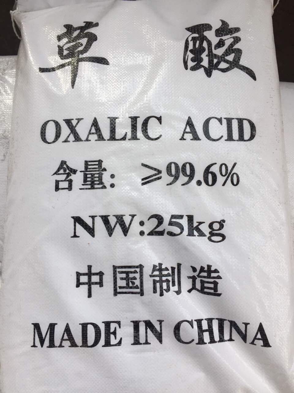 重庆草酸批发  重庆草酸厂家  重庆草酸生产厂