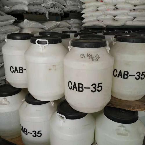 重庆CAB35厂家  重庆CAB35甜菜碱  重庆CAB35生产厂