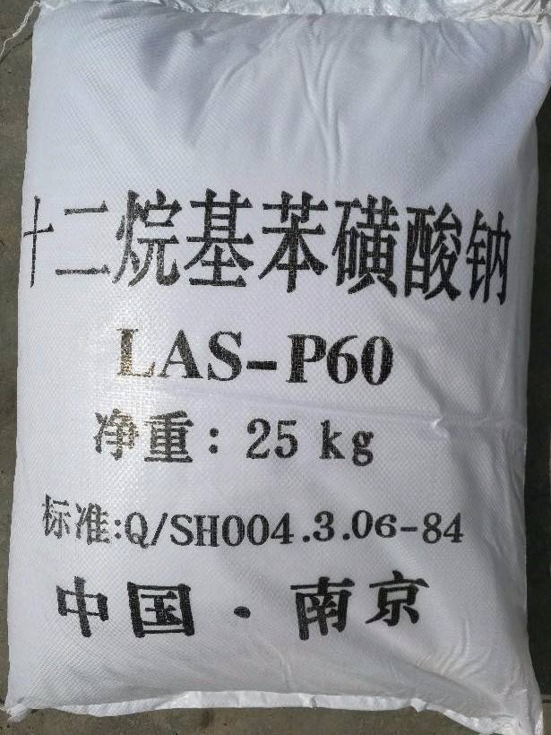 重庆las厂家  重庆las批发  重庆las生产厂