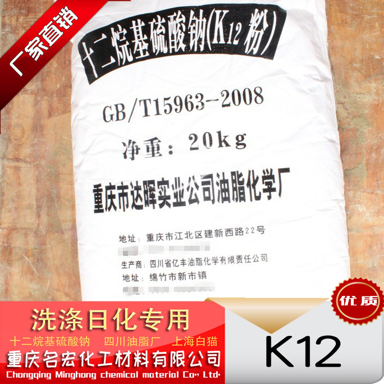 重庆K12多少钱一吨  重庆k12生产厂  重庆k12哪里有买