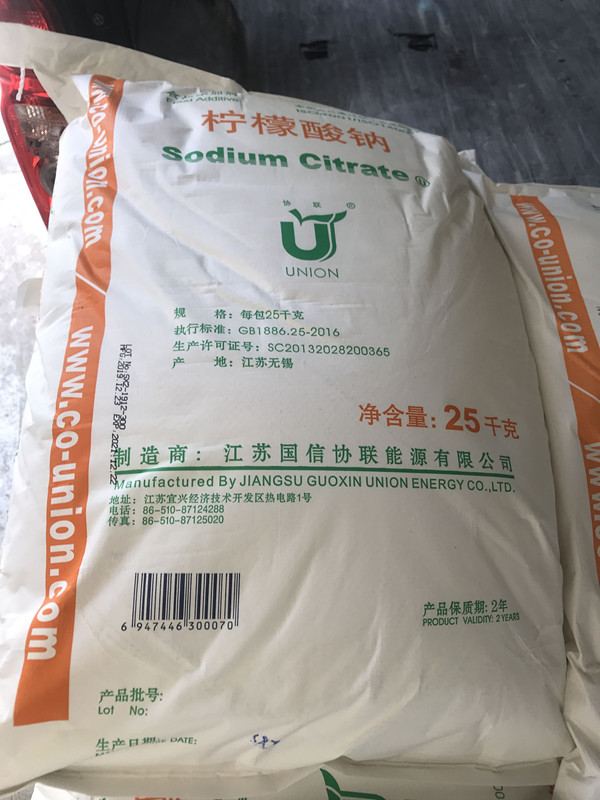 重庆柠檬酸钠多少钱一吨  重庆柠檬酸钠报价  重庆柠檬酸钠厂家