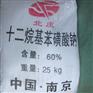 重庆las