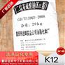 重庆k12