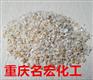 重庆滤池用石英砂