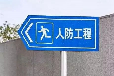 南京道路划线-人防工程包括以下内容  南京停车场划线  南京车位划线