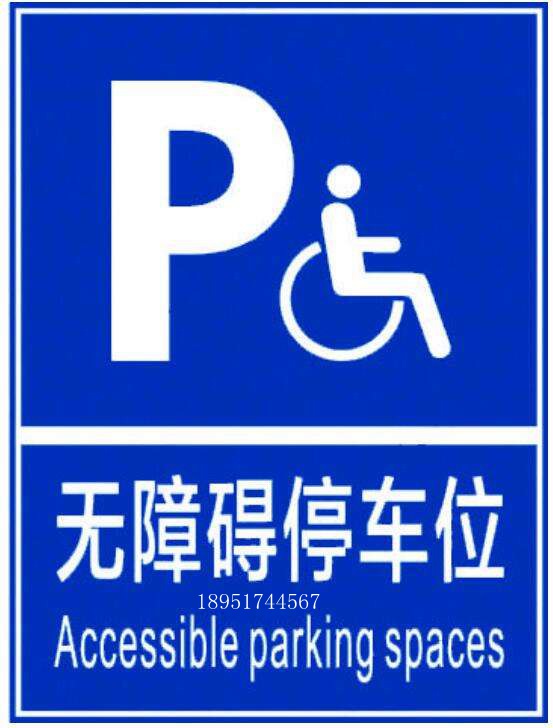 南京道路划线-停车场交通标线划线及地下车库辅助设施  南京停车场画线  南京停车场设施