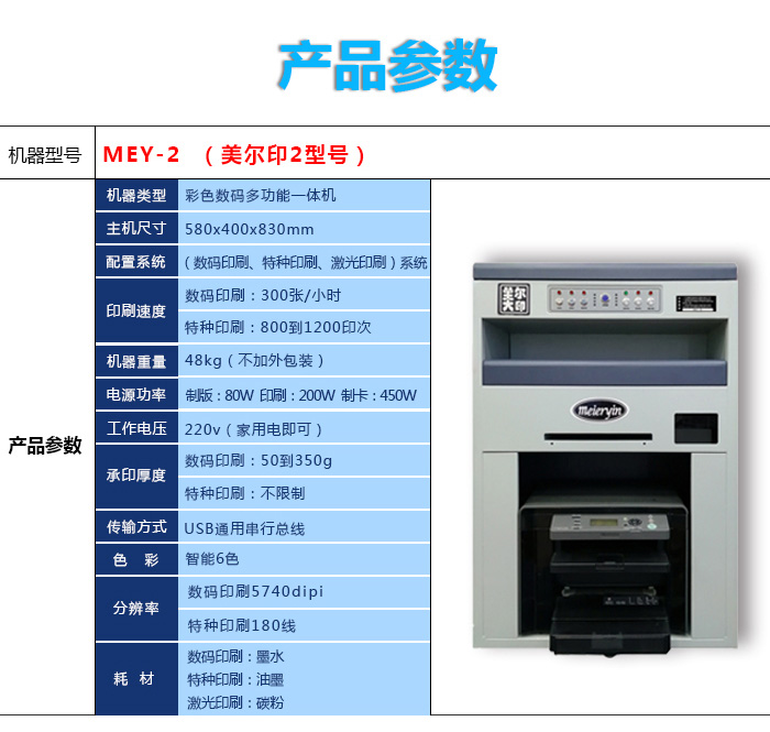长沙彩页印刷机印杂志清晰不褪色  小型画册印刷机  彩色宣传单印刷机