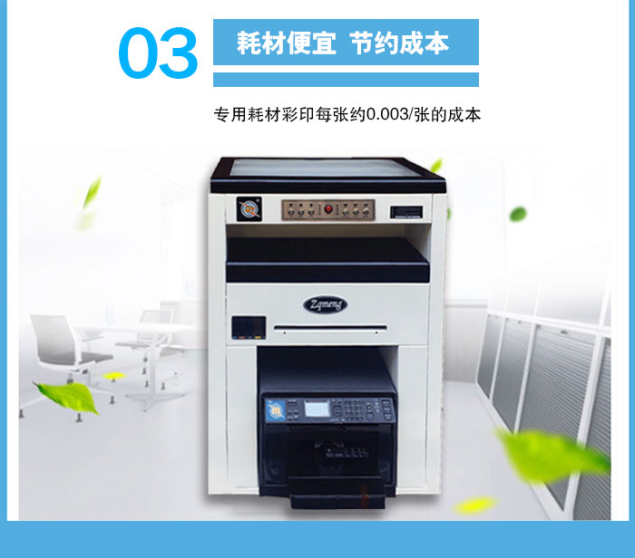 湖南小型画册印刷机可制作标牌  彩色宣传单印刷机  彩页印刷机