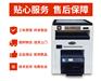 小本创业开店用不干胶印刷机印不干胶标签