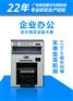 C店印制手机壳采用数码标签印刷机