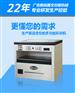 创意礼品定制的彩色数码快印机可印水晶像