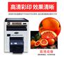 印A3A4的多功能一体印刷机印刷成本低效果好