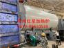 红星导热油锅炉价格优惠