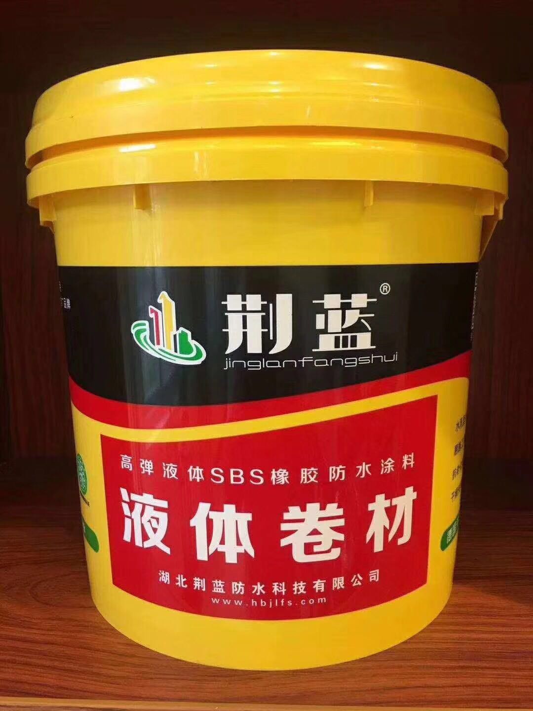 武汉厂家直销椰海湾屋顶防水补漏材料&nbsp;&nbsp;防水涂料&nbsp;&nbsp;液体卷材