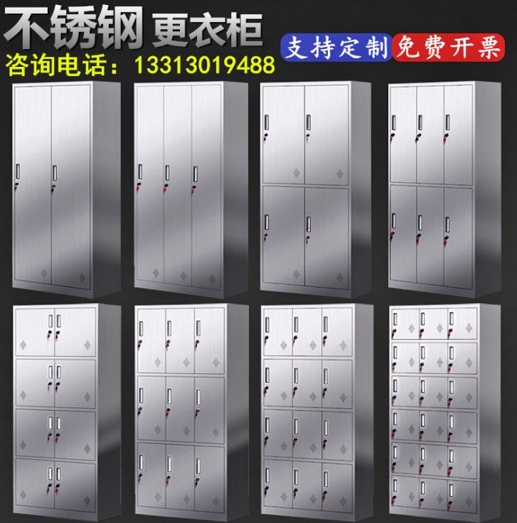 石家庄六门更衣柜 钢制更衣柜