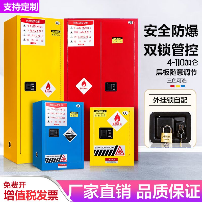 石家庄地区安全工具柜图片
