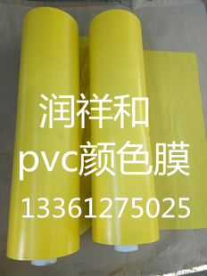 青岛PVC麻布纹膜分切刀片的重要性  青岛PVC膜