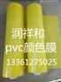 青岛PVC麻布纹膜分切刀片的重要性