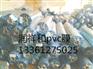 青岛PVC压延薄膜