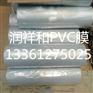 青岛PVC压延薄膜PVC胶带涂布生产关键技术