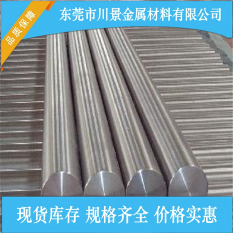 东莞TC4钛合金板生产厂家  宝钛TC4钛合金  高耐磨TC4钛合金板