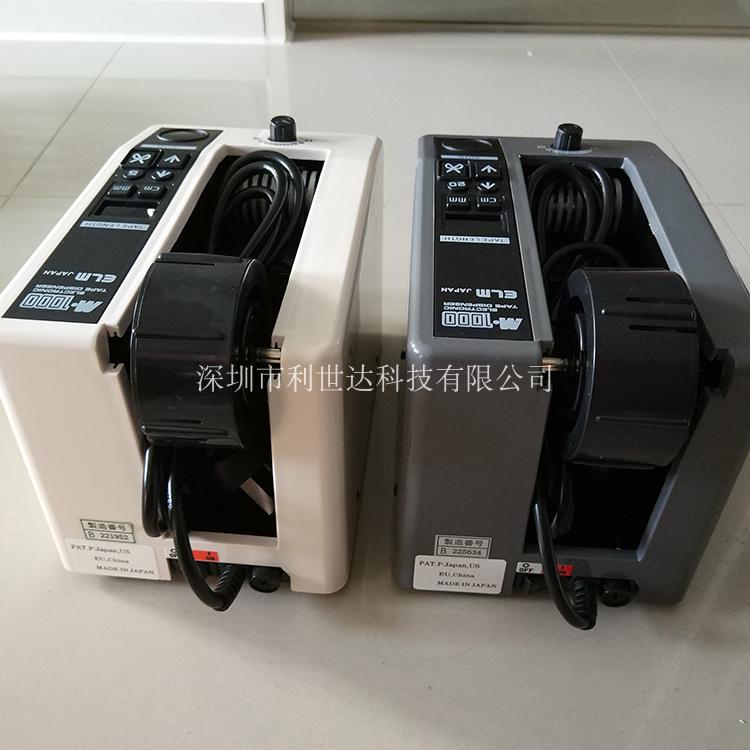 进口ELM自动胶带机M-1000胶纸切割机  胶纸机