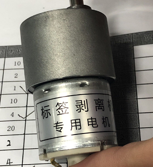 MAS原装标签剥离电机AL-080D  标签电机