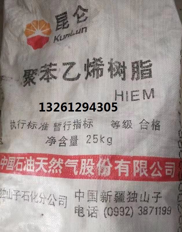 燕山茂金属聚丙烯MU4016产品介绍  燕山茂金属MU4016  产品介绍MU4016