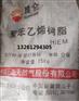 供应PE原料独山子聚乙烯HD5502XA