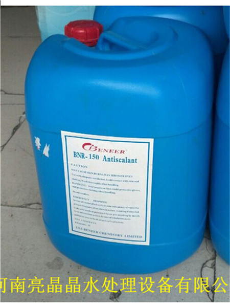 潞城供应高效锅炉液体阻垢剂 贝尼尔阻垢剂25KG/桶&nbsp;&nbsp;贝尼尔阻垢剂厂家&nbsp;&nbsp;循环冷却水阻垢剂
