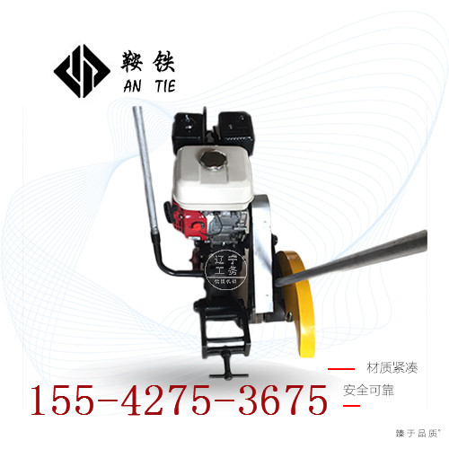 鞍铁铁路锯轨机DQG-3_销售公司_自主研发