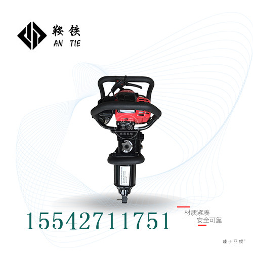 鞍铁ND-500便携式内燃扳手地铁施工专用设备的缺点  便携式扳手