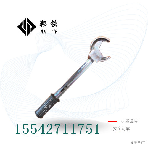 鞍铁道岔密贴调整扳手高铁设备行业标准