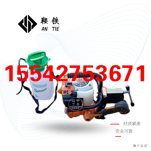 鞍铁RD07钢轨进口钻孔机地铁机具多少钱  钢轨钻孔机